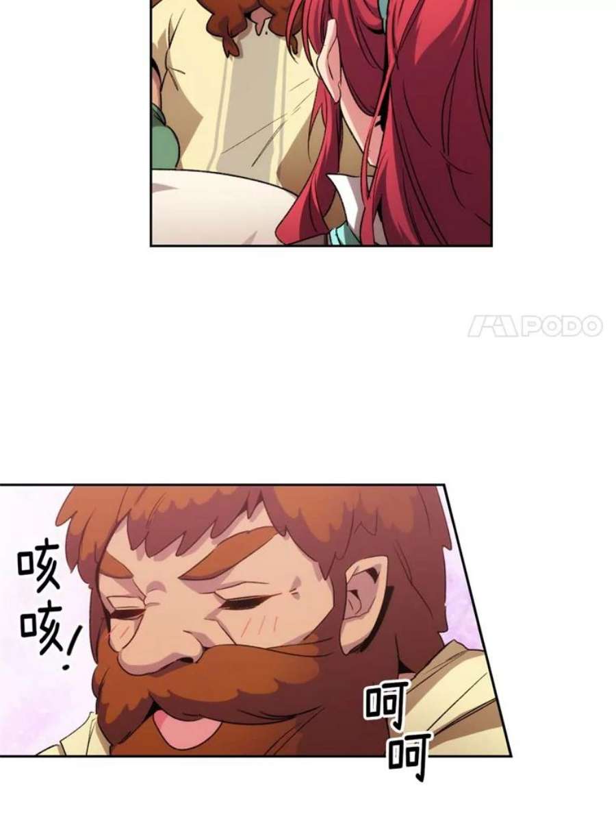 阿多尼斯89.治疗开始