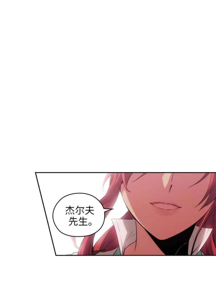 阿多尼斯89.治疗开始