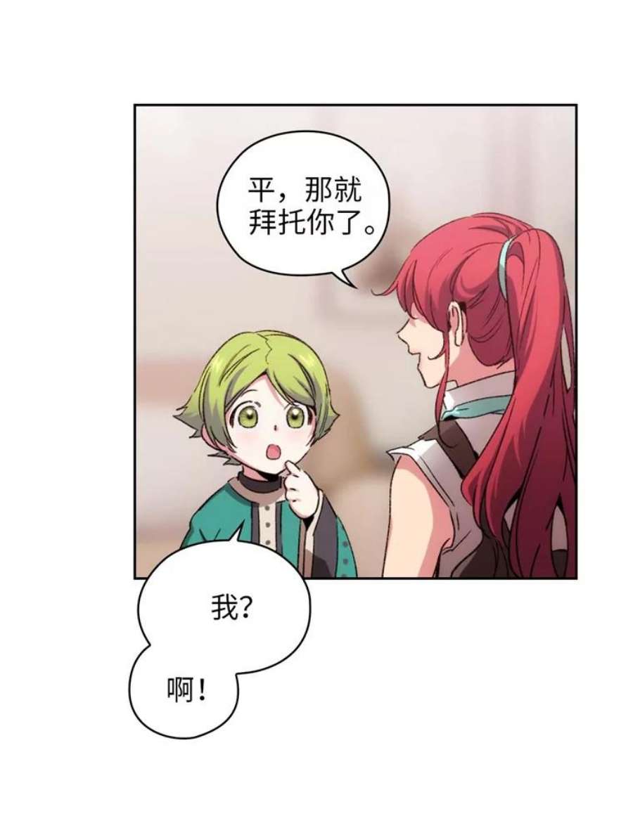 阿多尼斯89.治疗开始