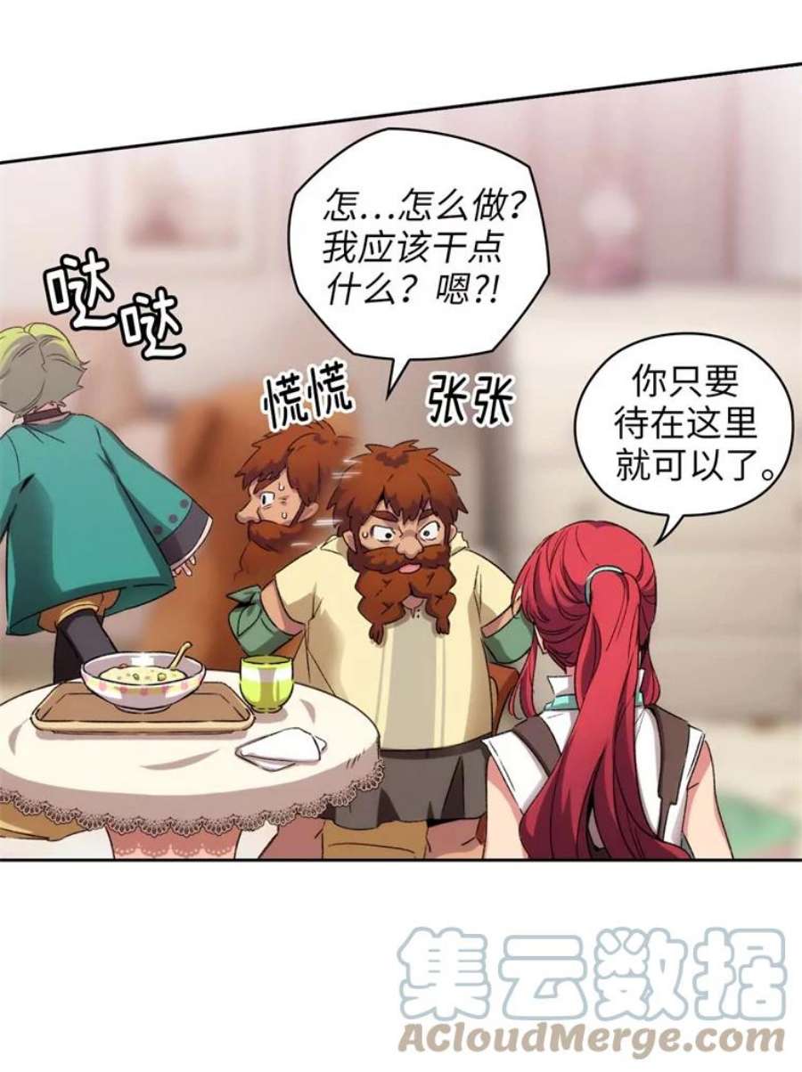 阿多尼斯89.治疗开始