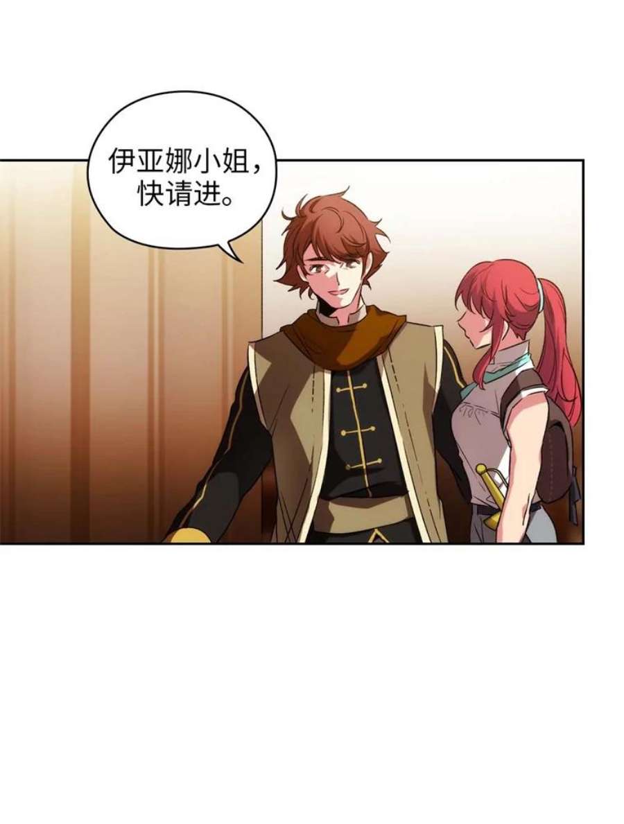 阿多尼斯89.治疗开始