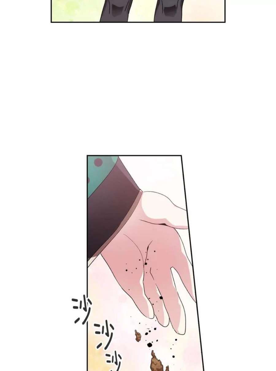 阿多尼斯89.治疗开始