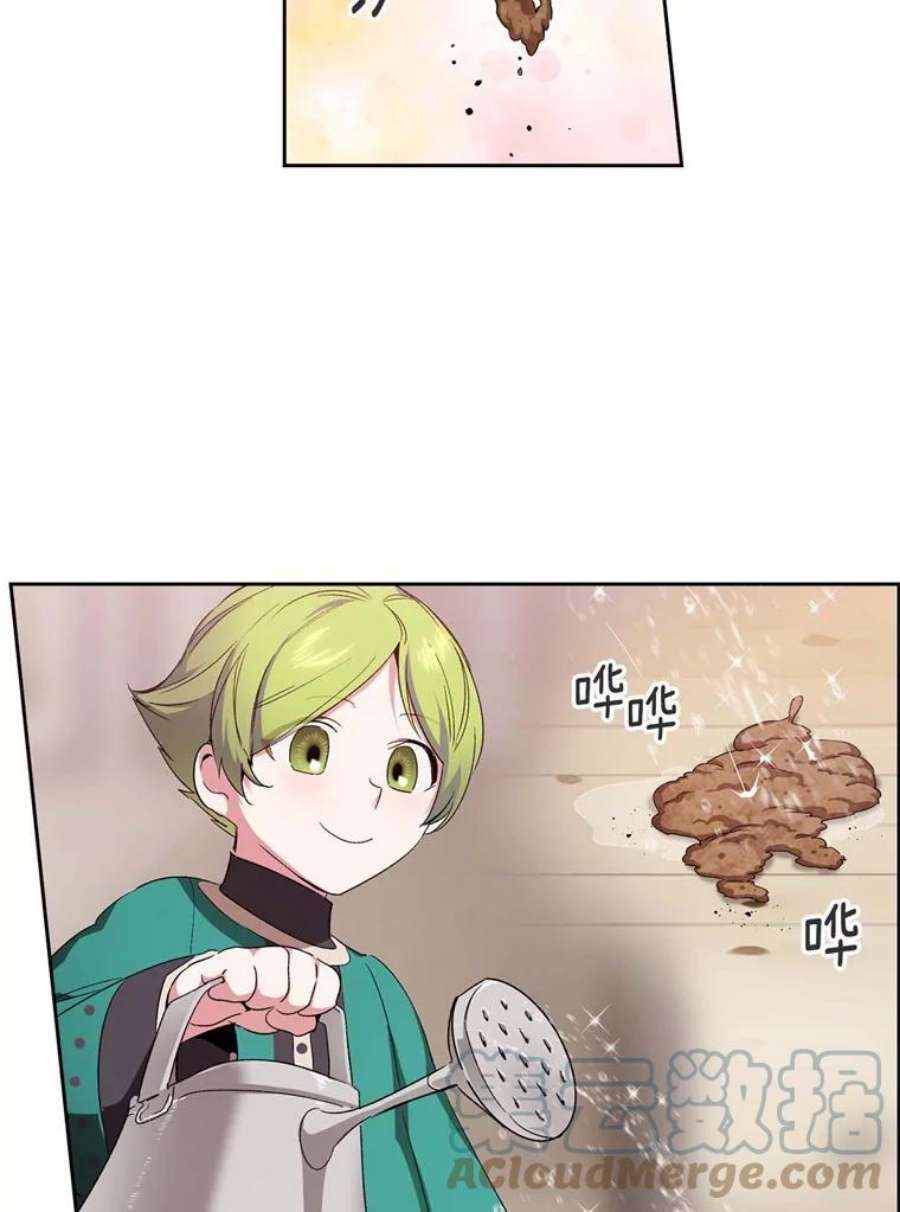 阿多尼斯89.治疗开始
