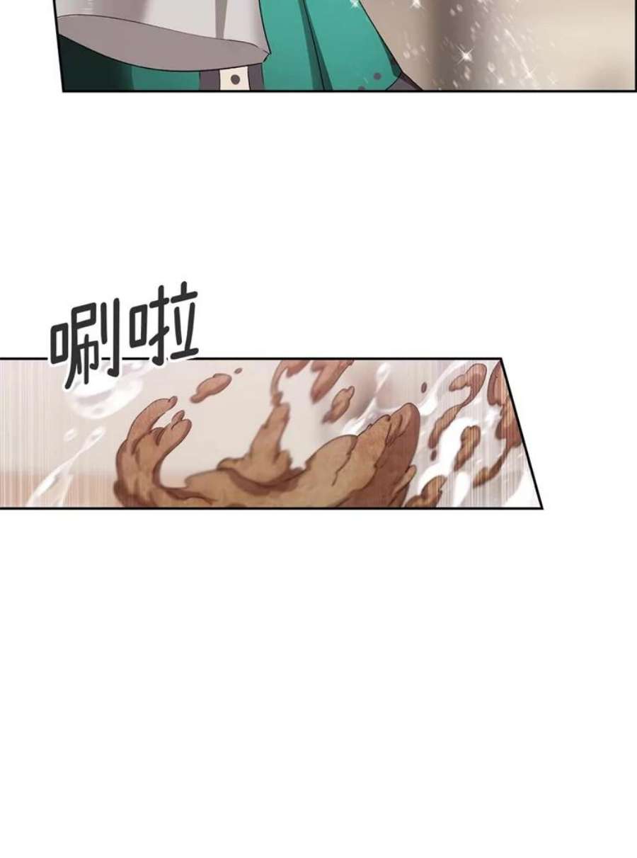 阿多尼斯89.治疗开始