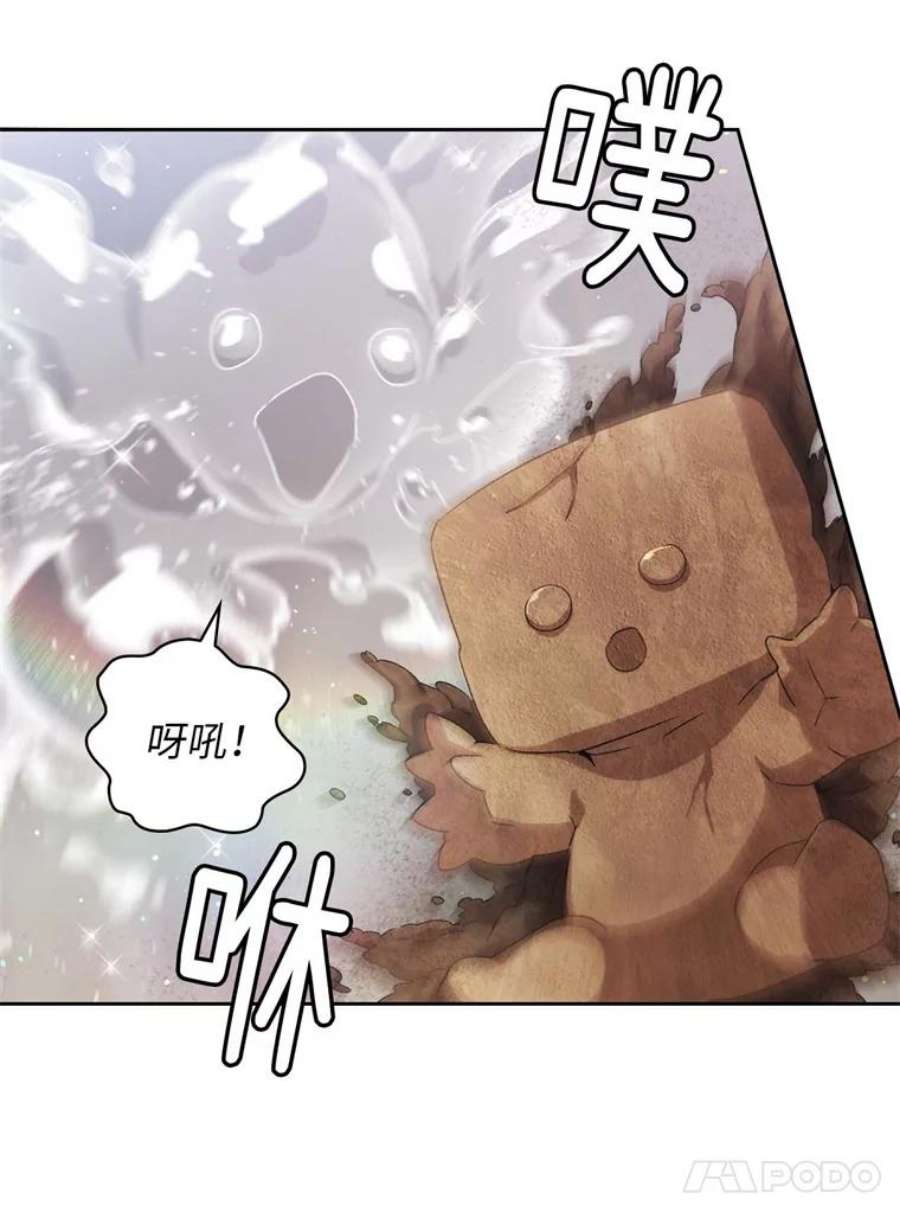 阿多尼斯89.治疗开始