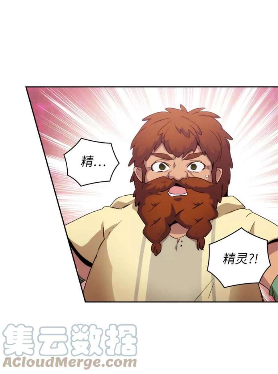 阿多尼斯89.治疗开始