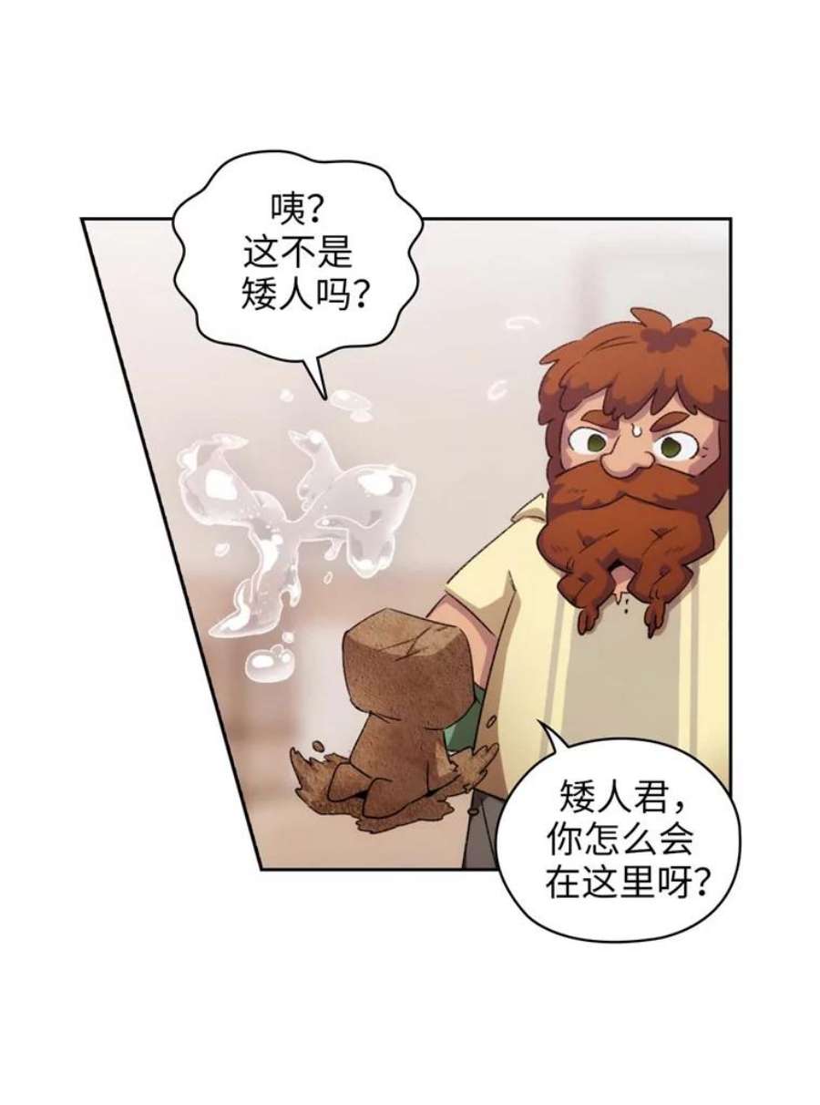 阿多尼斯89.治疗开始