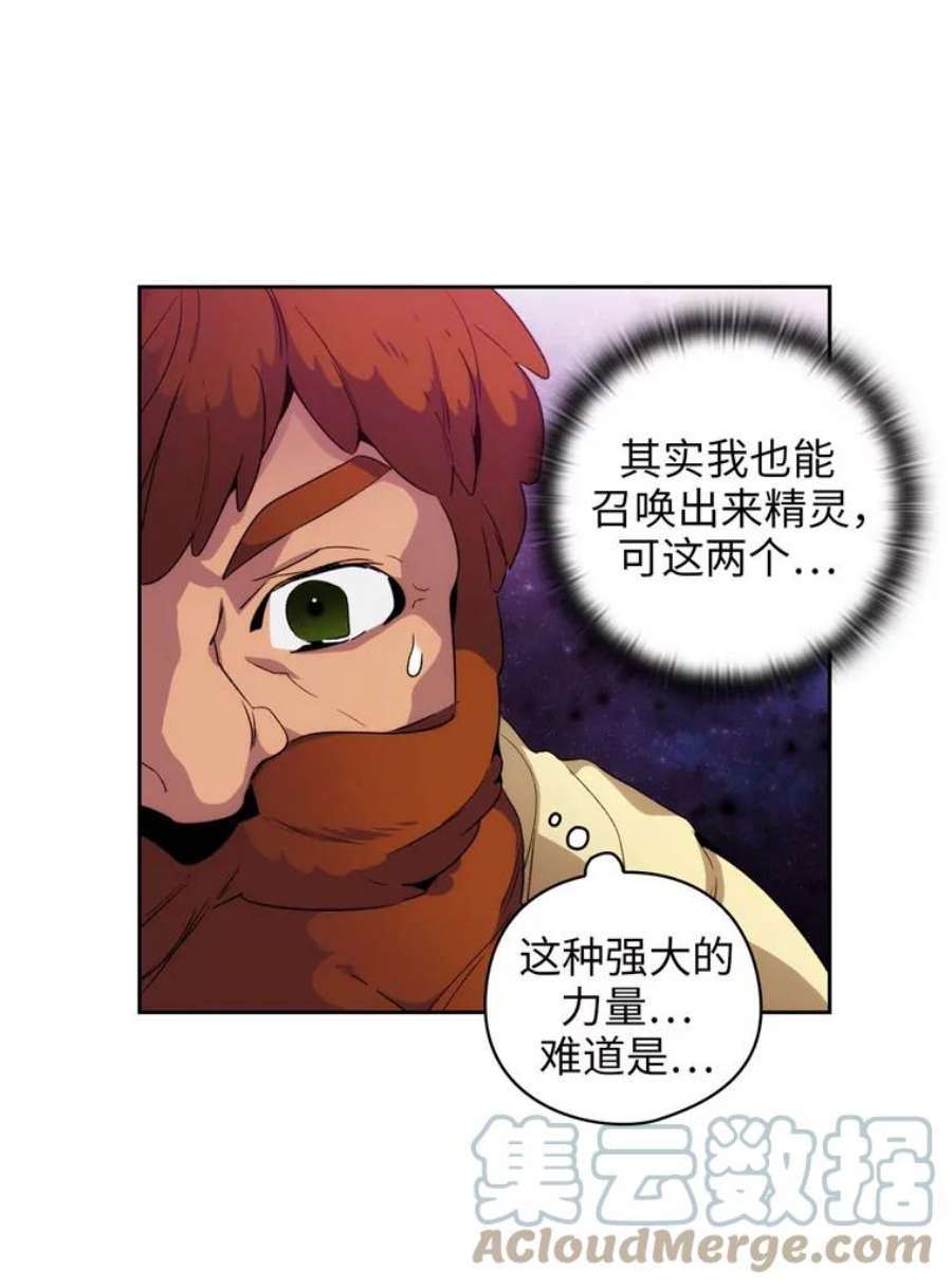 阿多尼斯89.治疗开始