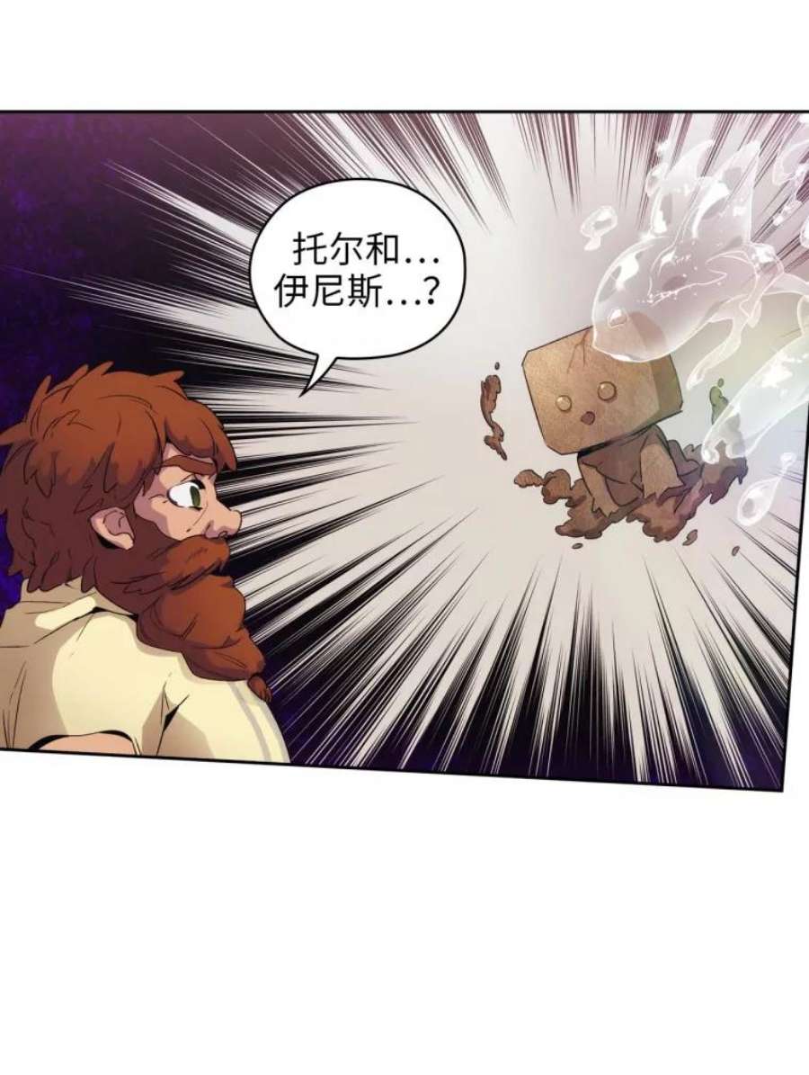 阿多尼斯89.治疗开始