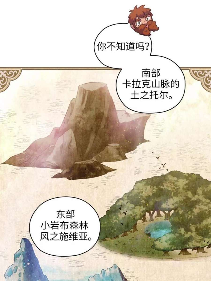 阿多尼斯89.治疗开始