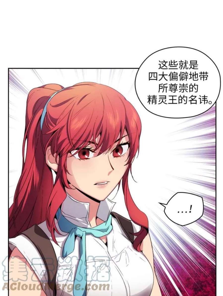 阿多尼斯89.治疗开始