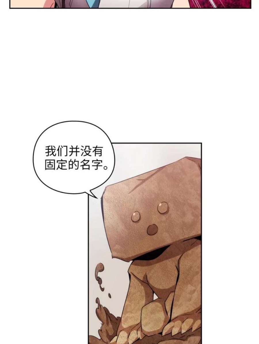 阿多尼斯89.治疗开始
