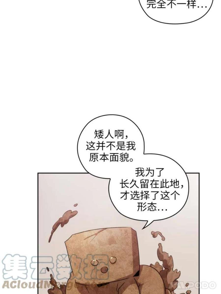 阿多尼斯89.治疗开始