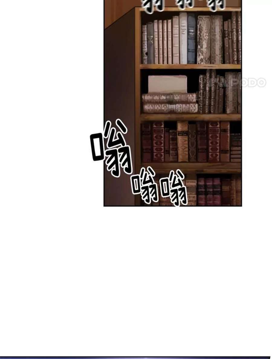 阿多尼斯89.治疗开始