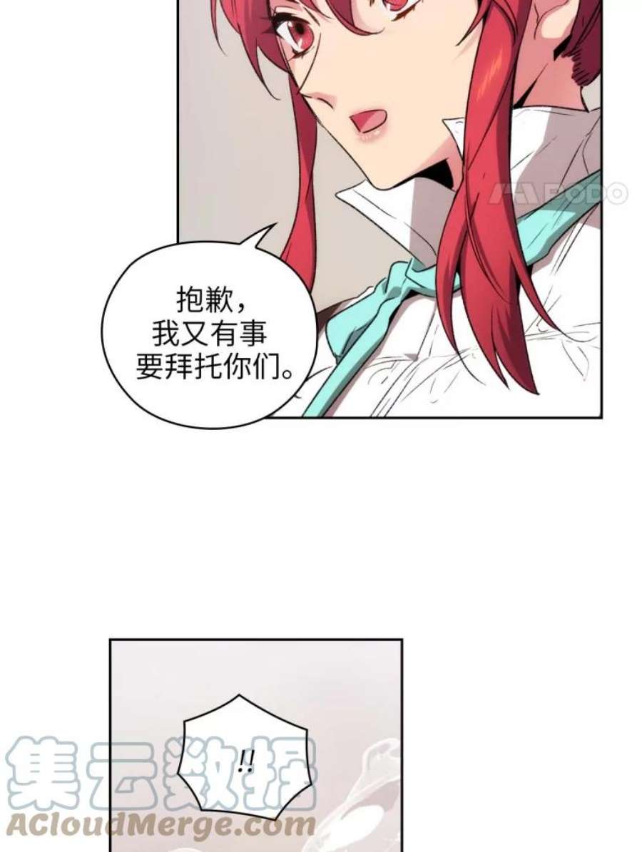 阿多尼斯89.治疗开始