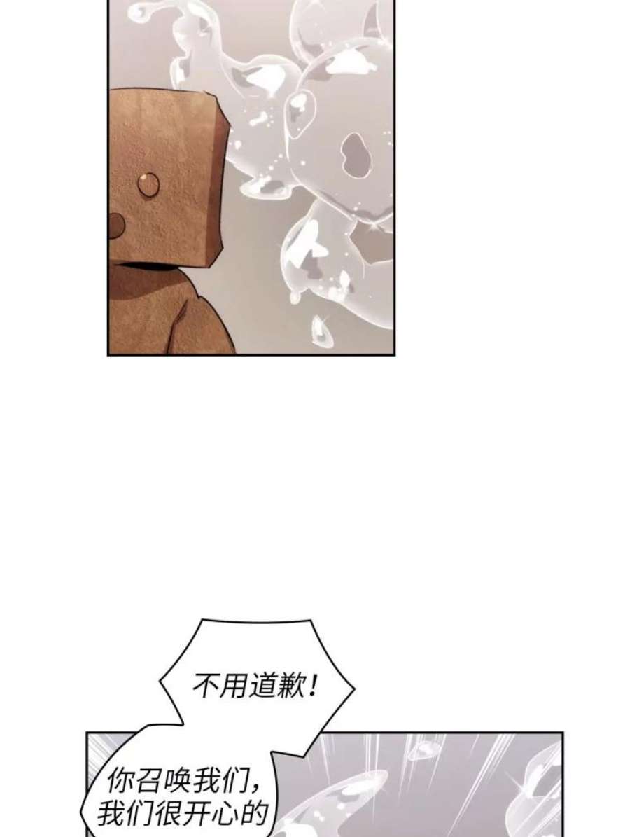 阿多尼斯89.治疗开始