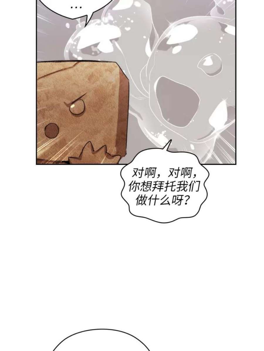 阿多尼斯89.治疗开始