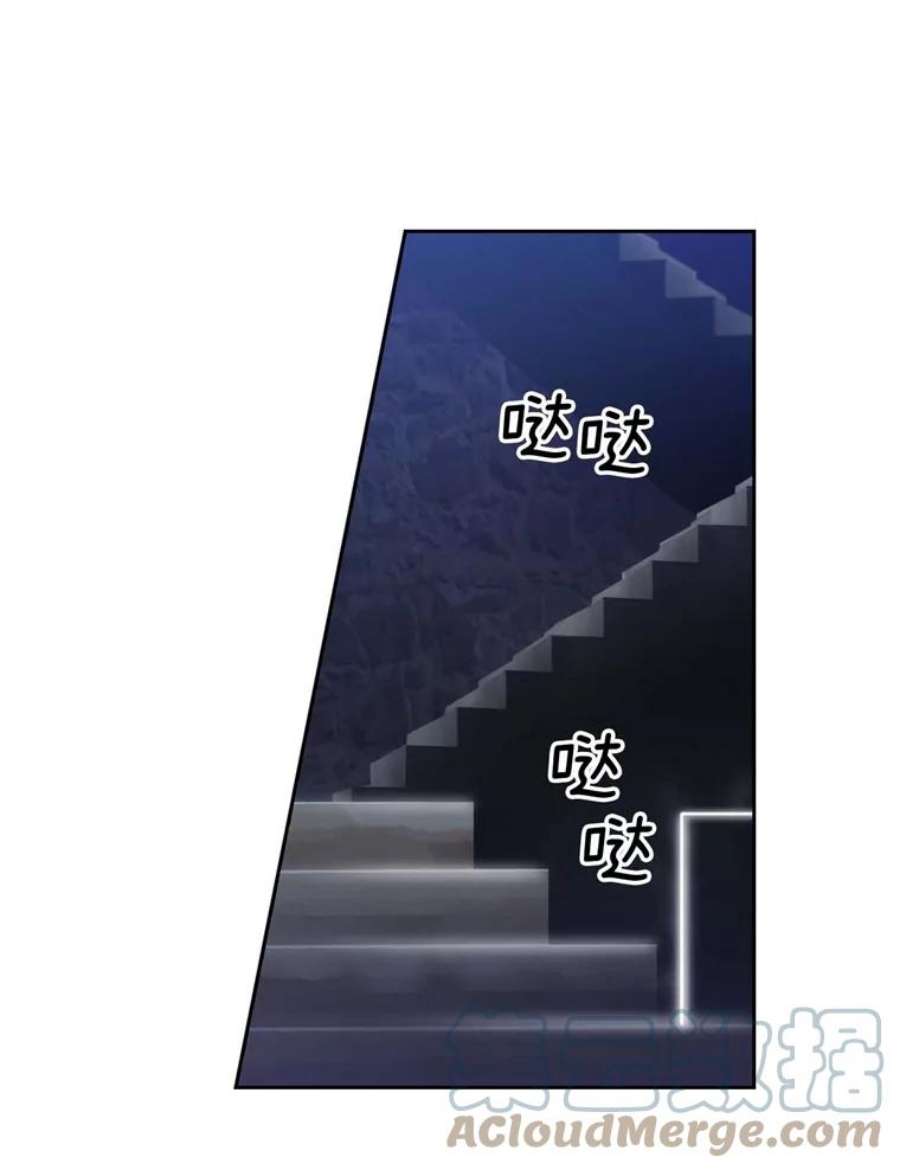 阿多尼斯89.治疗开始