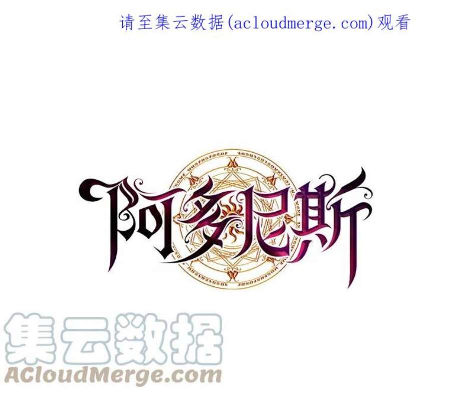 阿多尼斯90.手话来了