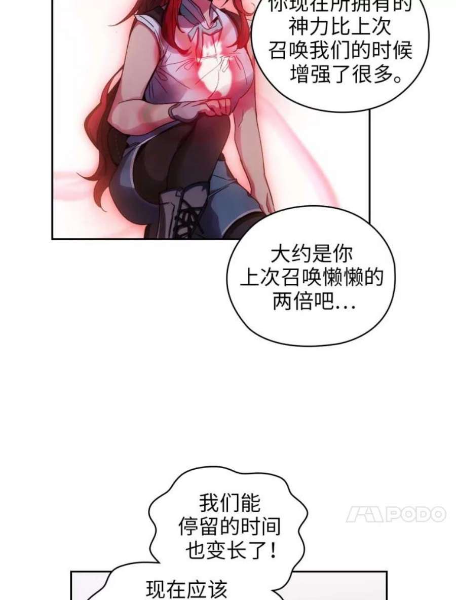 阿多尼斯90.手话来了