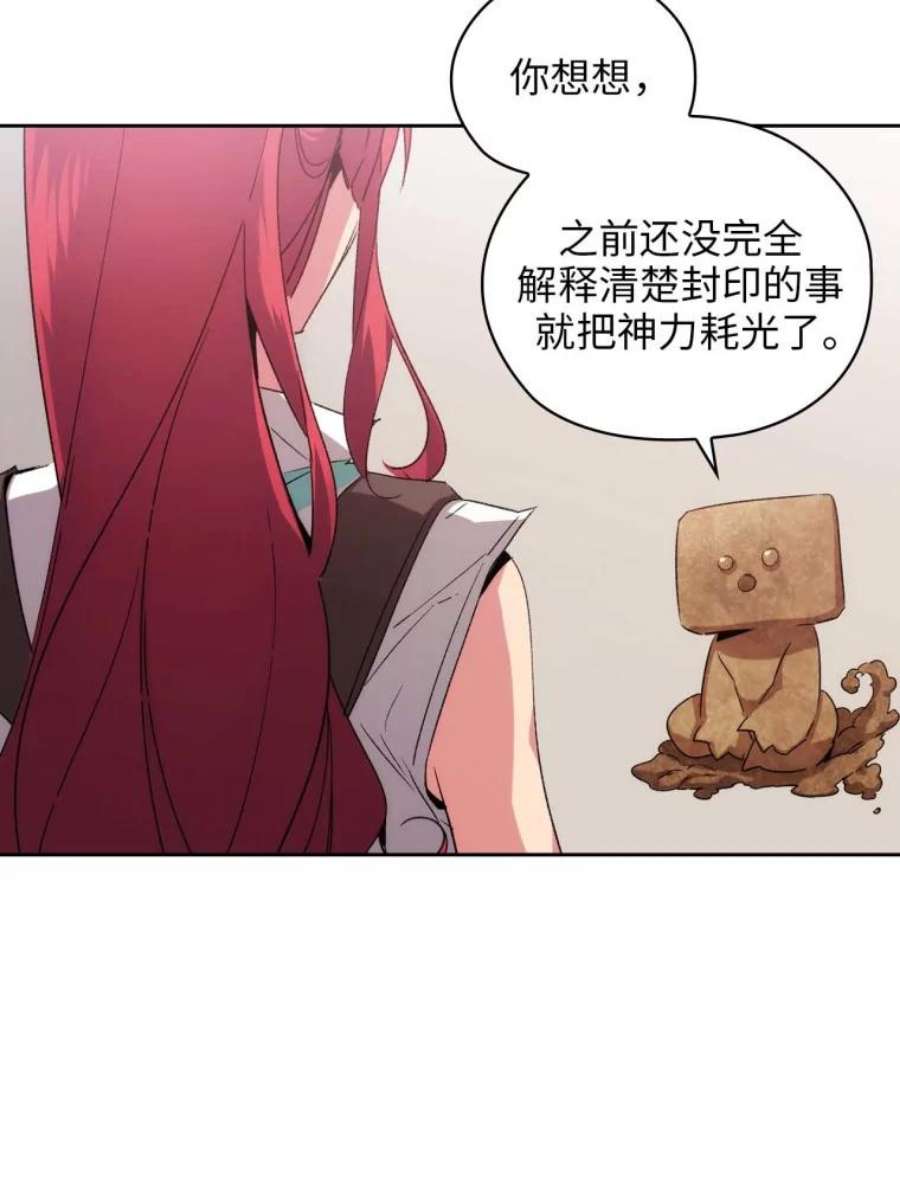 阿多尼斯90.手话来了