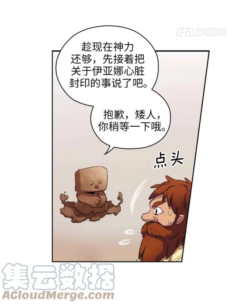 阿多尼斯90.手话来了