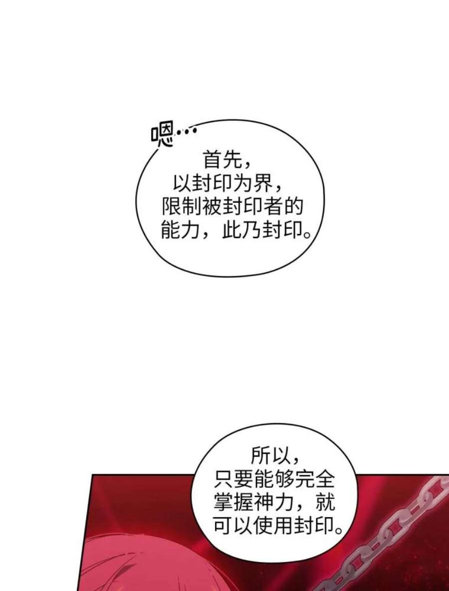 阿多尼斯90.手话来了