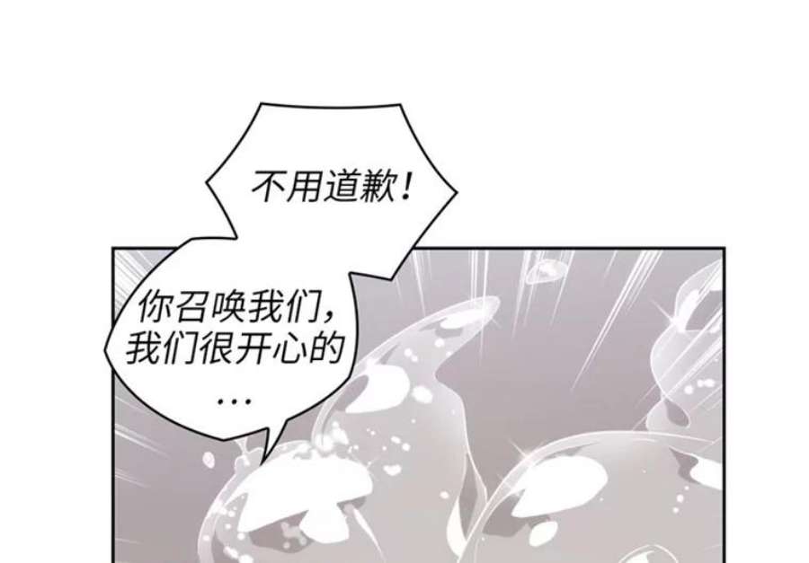 阿多尼斯90.手话来了