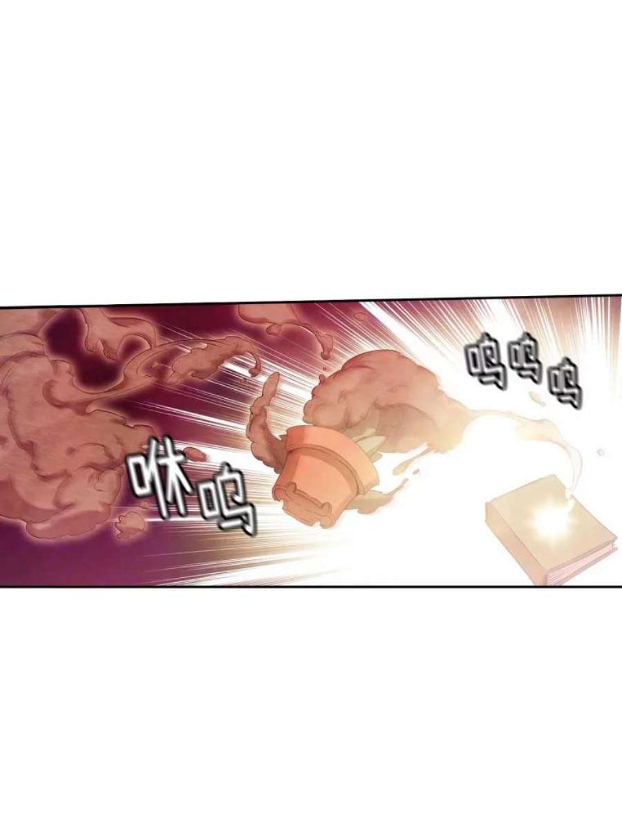 阿多尼斯90.手话来了