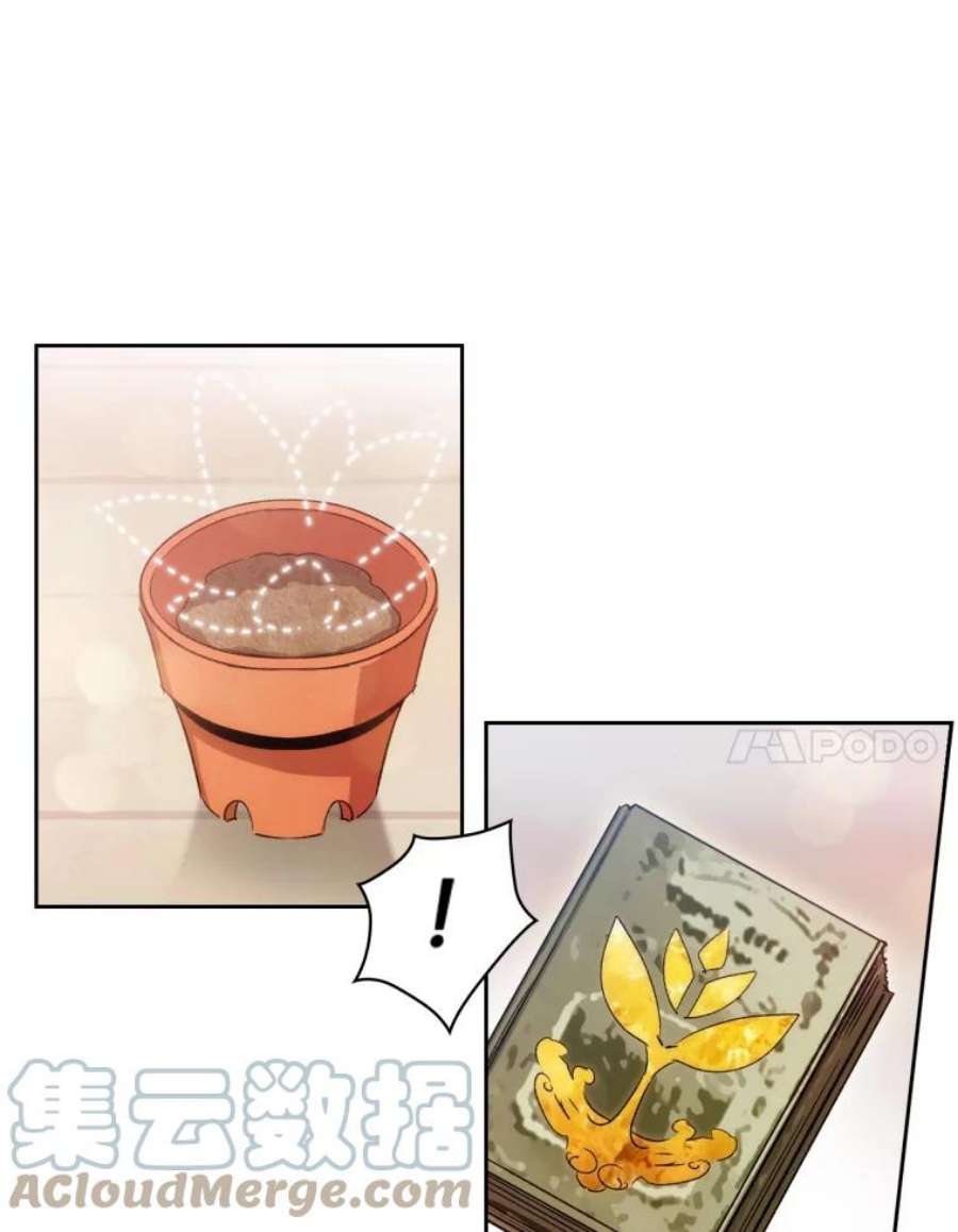 阿多尼斯90.手话来了