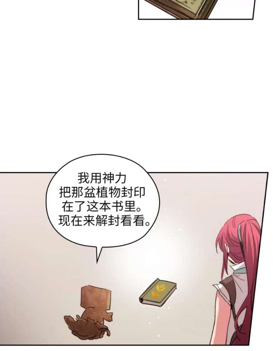 阿多尼斯90.手话来了