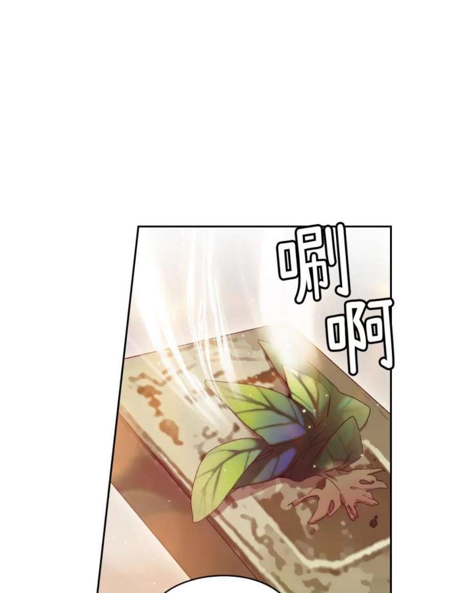 阿多尼斯90.手话来了