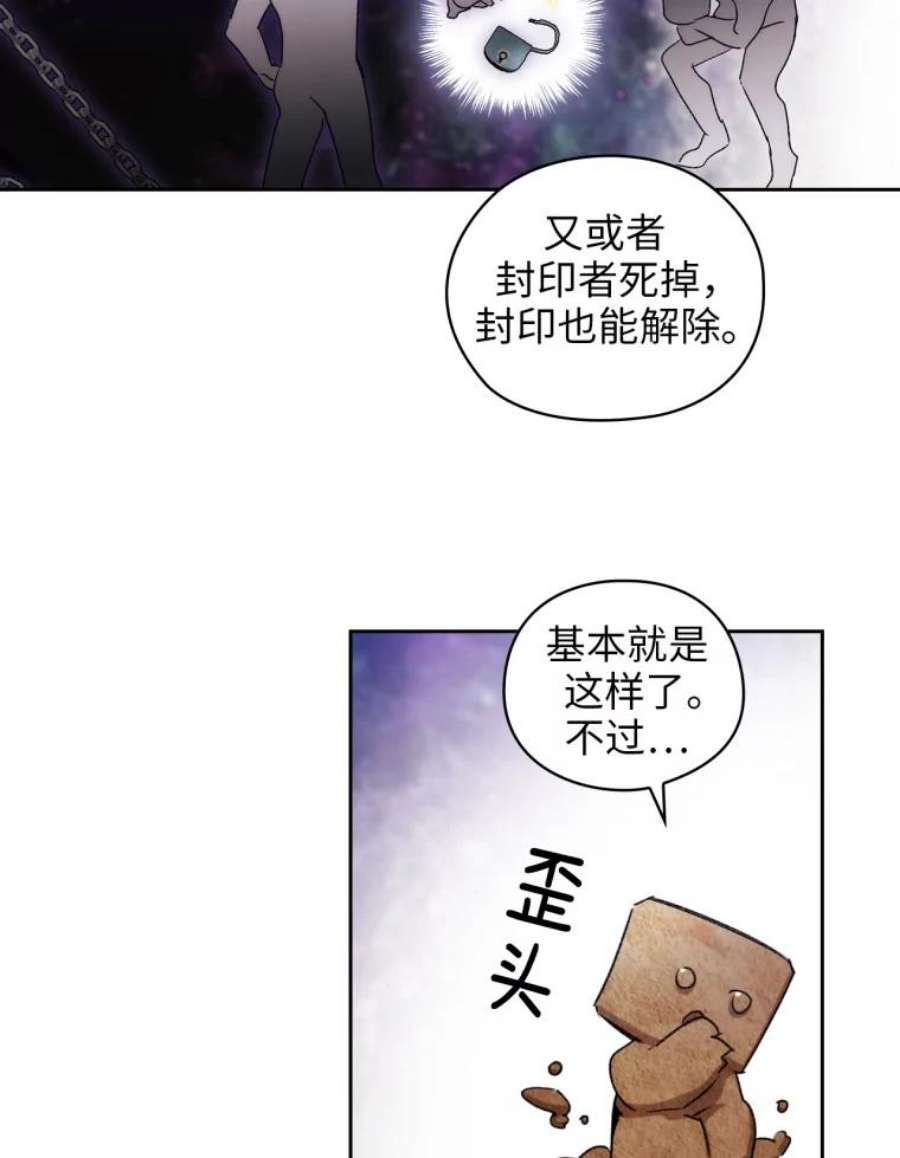 阿多尼斯90.手话来了