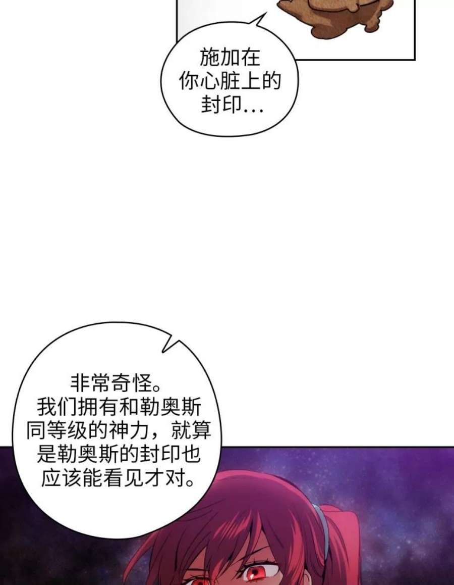 阿多尼斯90.手话来了