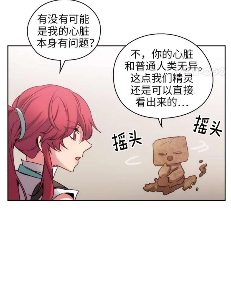 阿多尼斯90.手话来了