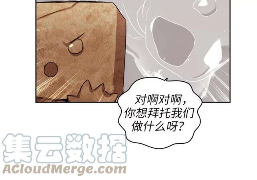 阿多尼斯90.手话来了