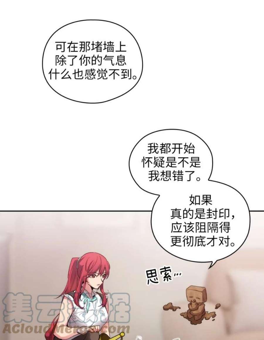 阿多尼斯90.手话来了