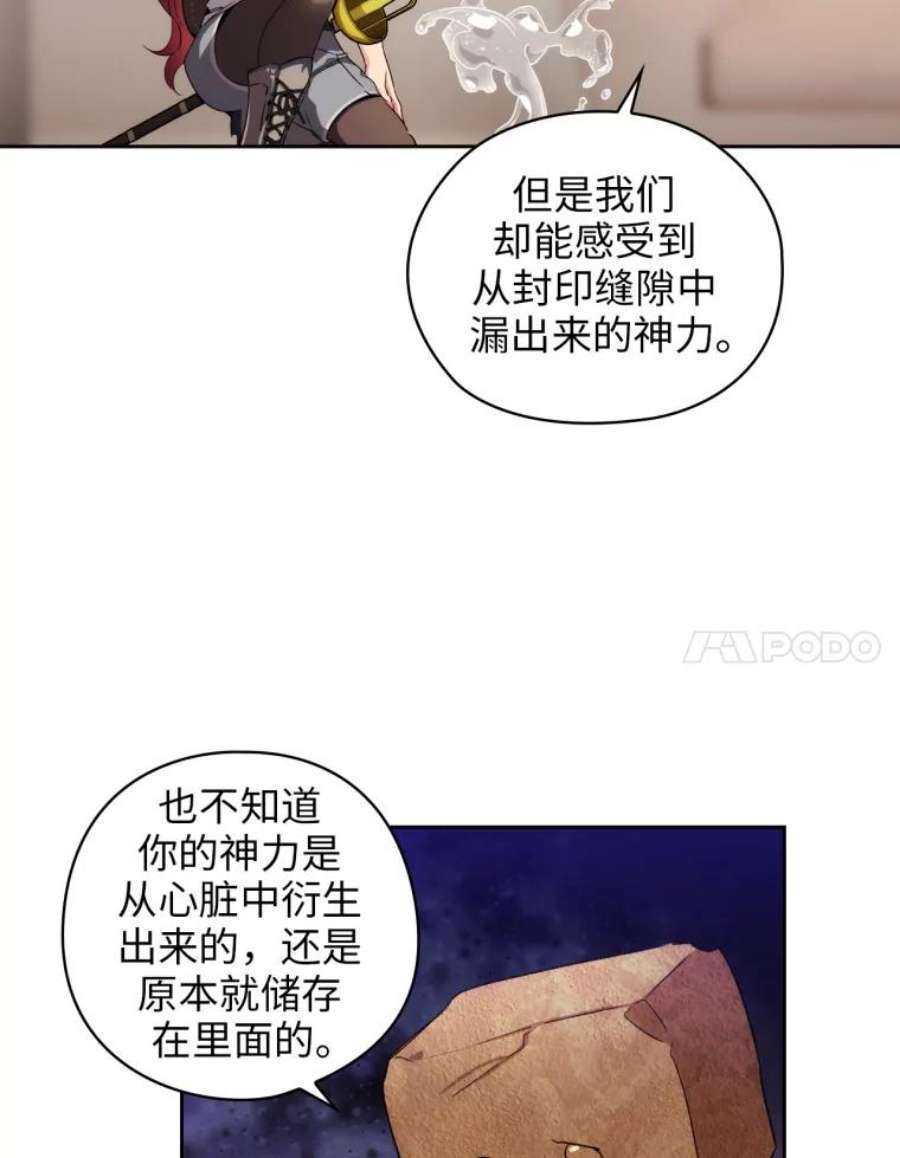 阿多尼斯90.手话来了