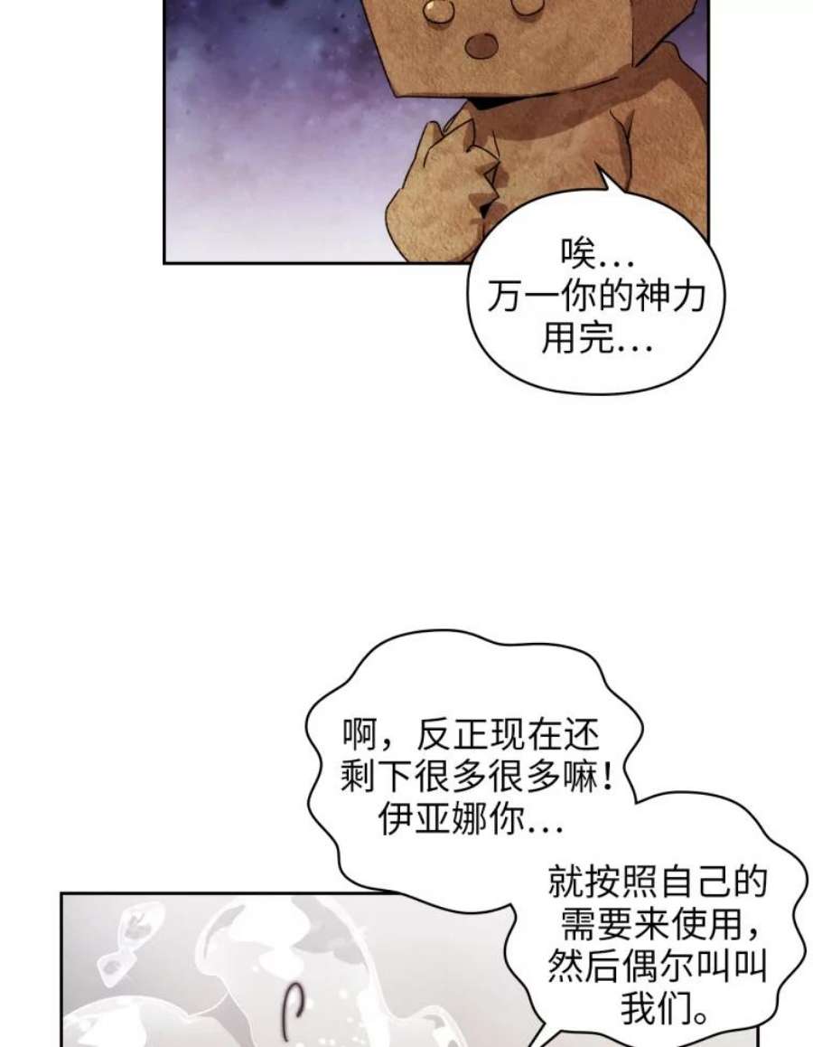 阿多尼斯90.手话来了