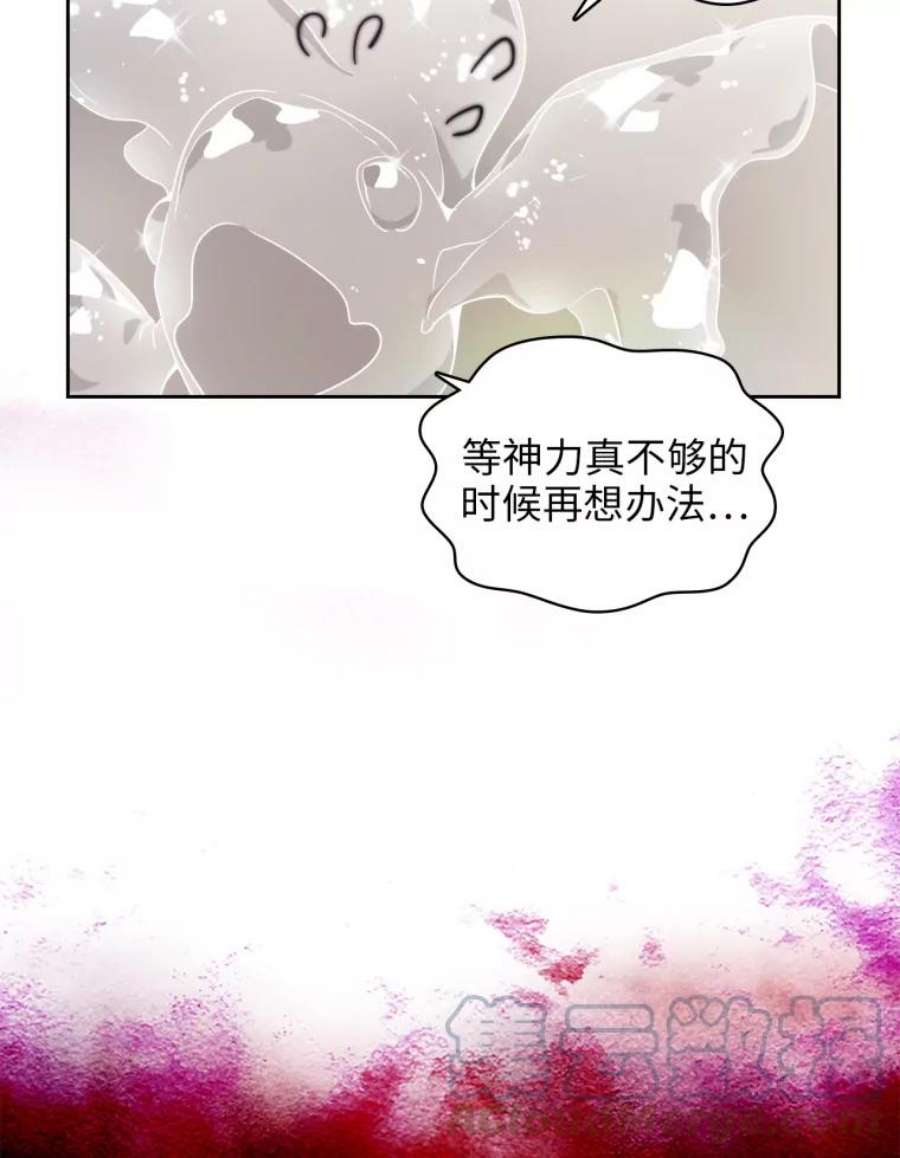 阿多尼斯90.手话来了