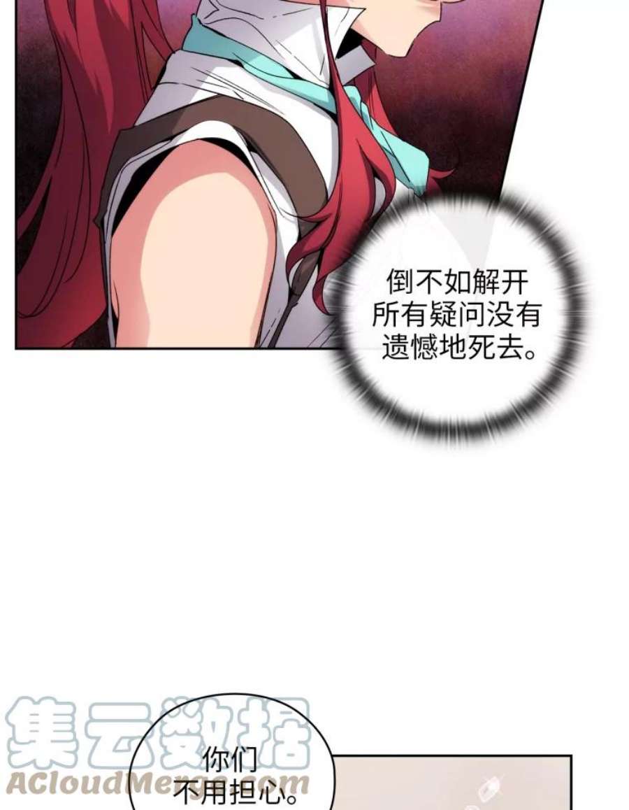 阿多尼斯90.手话来了