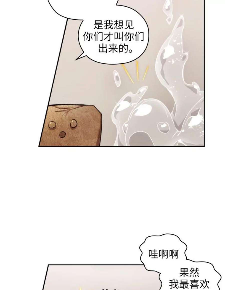 阿多尼斯90.手话来了