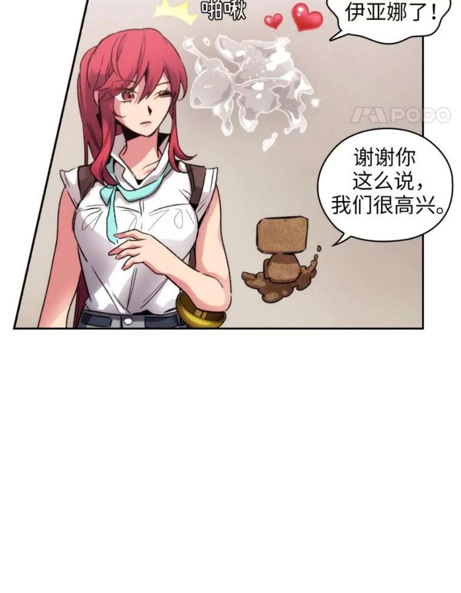 阿多尼斯90.手话来了