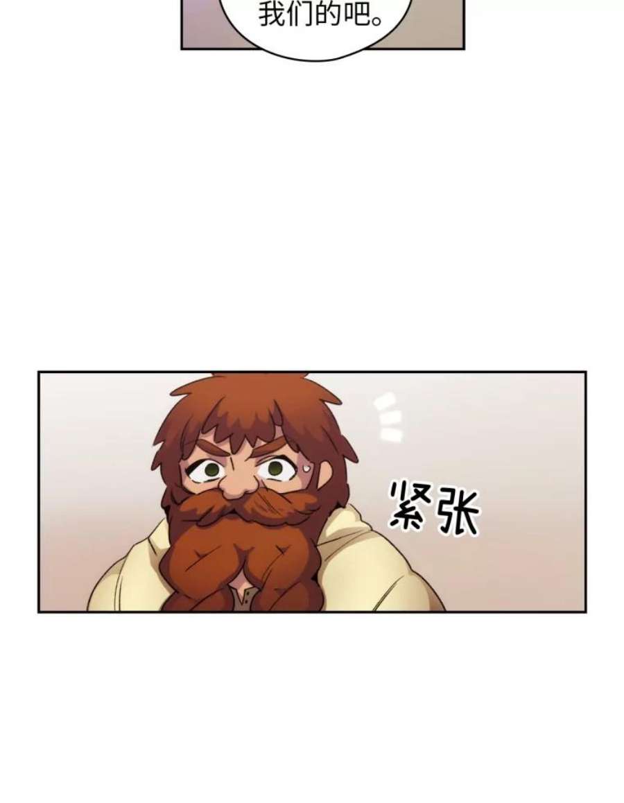 阿多尼斯90.手话来了