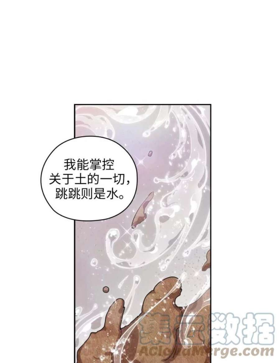 阿多尼斯90.手话来了