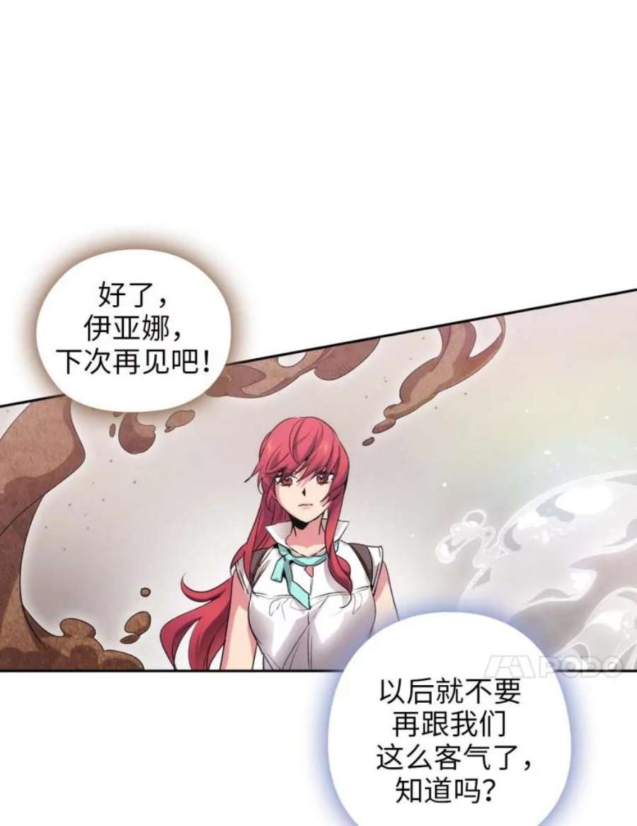 阿多尼斯90.手话来了