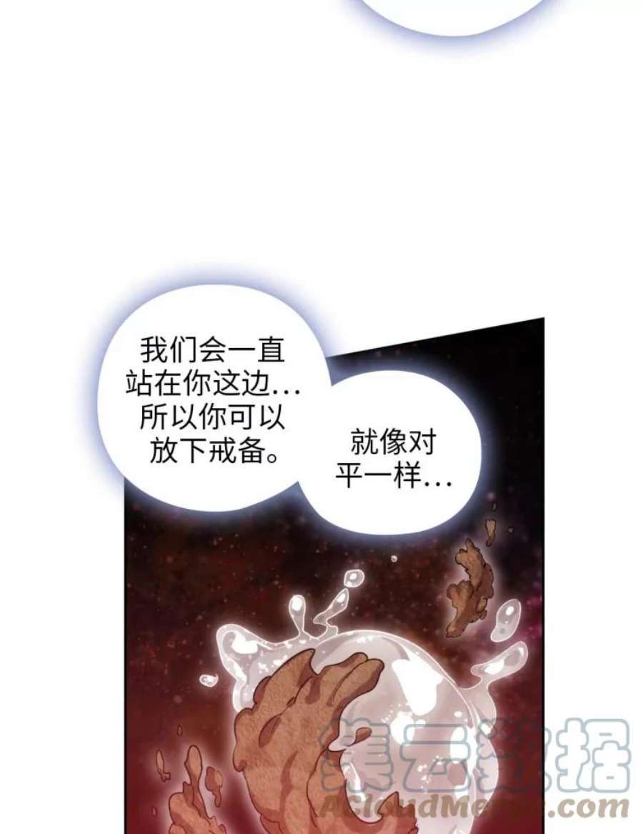 阿多尼斯90.手话来了