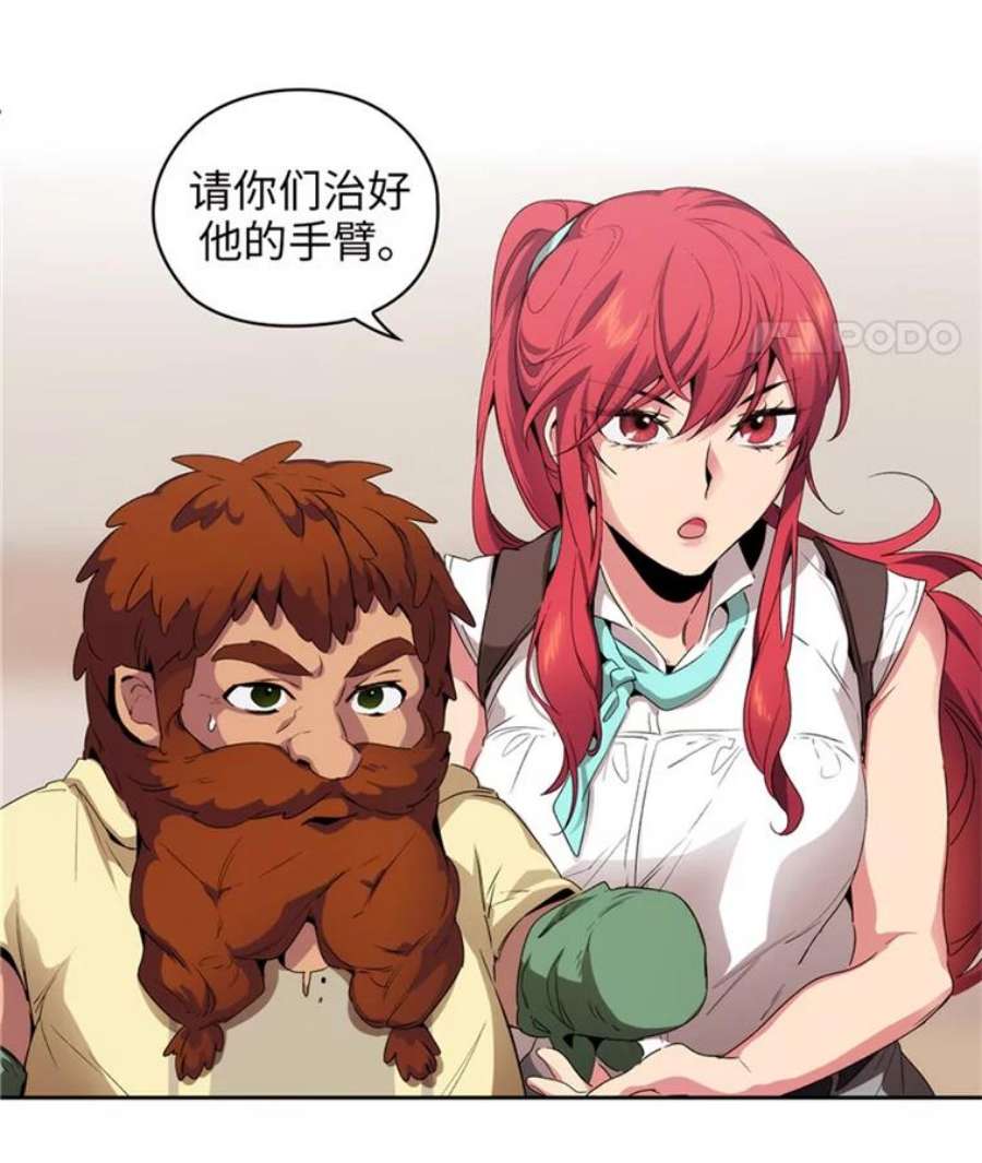 阿多尼斯90.手话来了