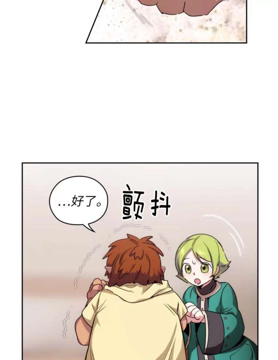 阿多尼斯90.手话来了