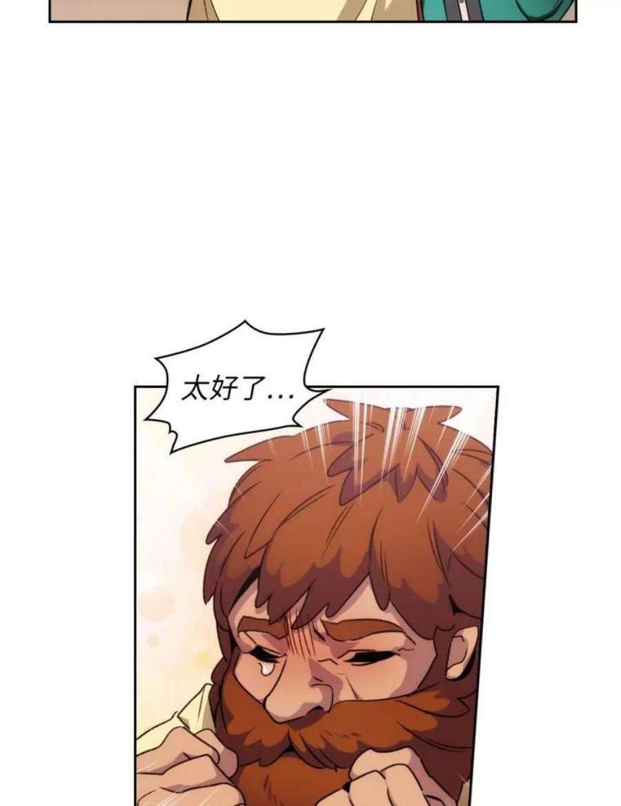 阿多尼斯90.手话来了